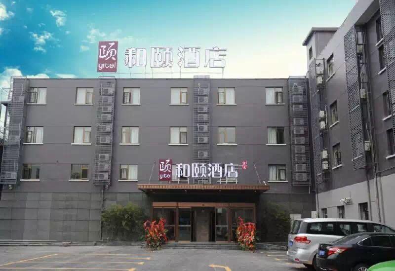 Atour X Hotel Shanghai Hongqiao Airport Konggang Road Exterior photo