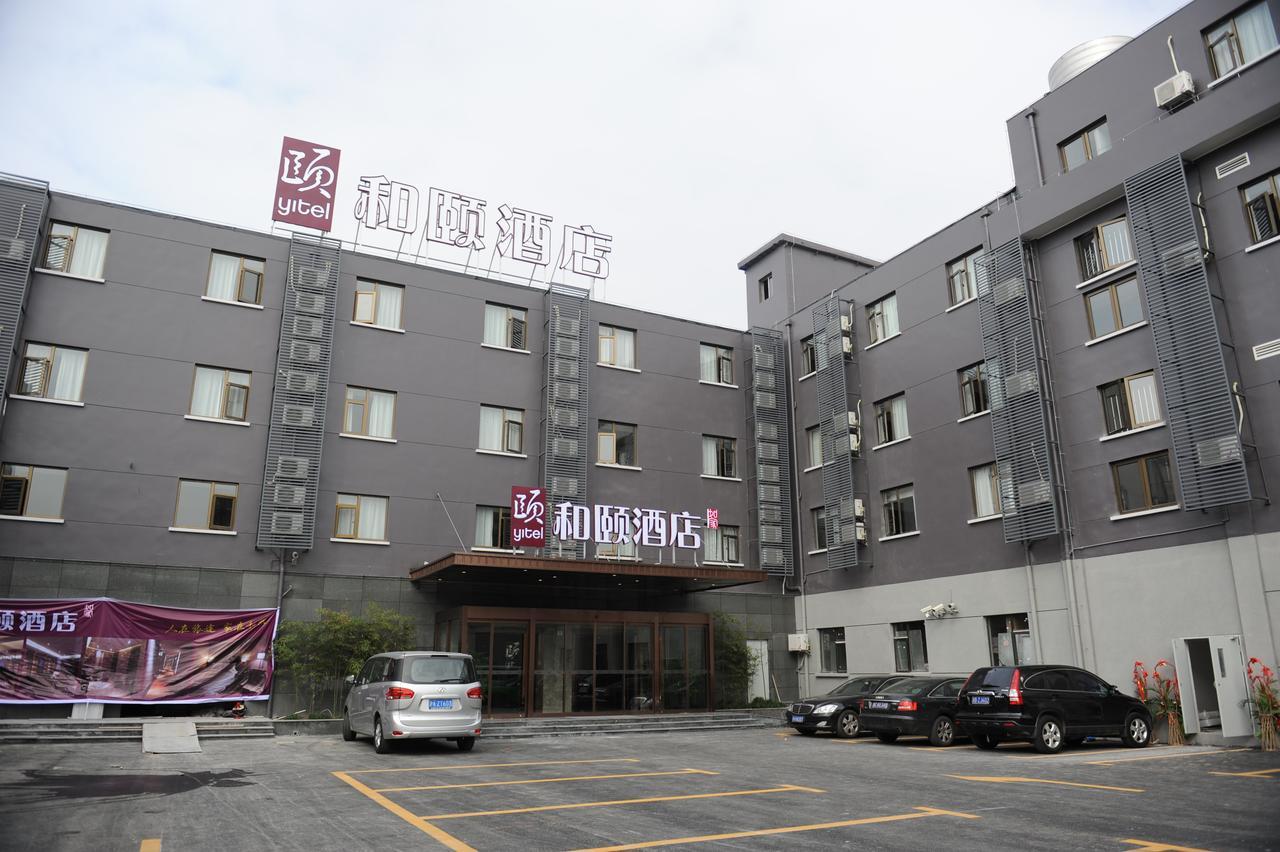 Atour X Hotel Shanghai Hongqiao Airport Konggang Road Exterior photo